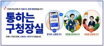 사하구청장