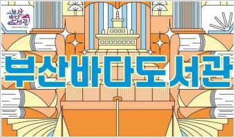 서부산신문