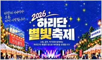 서부산신문