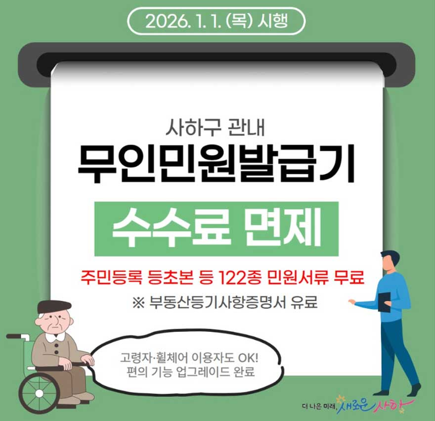 251224-7.jpg