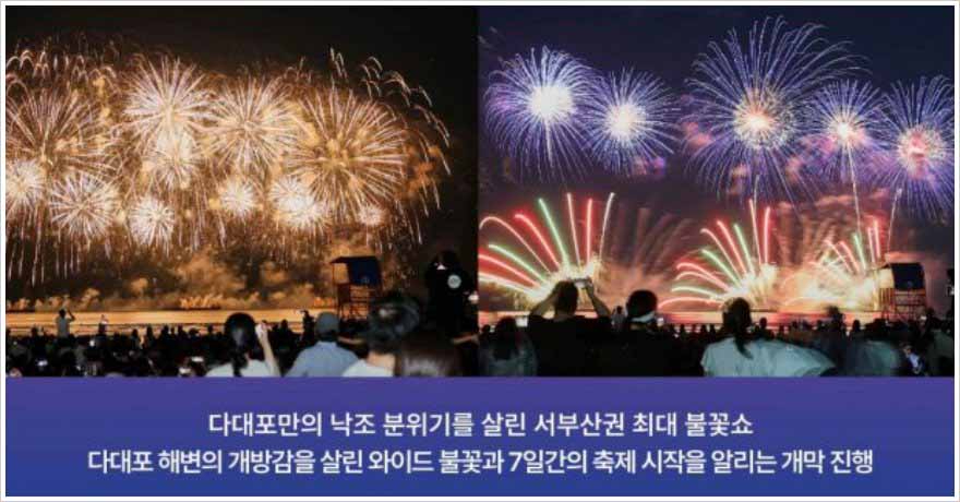 BUSAN-BADA-F-1.jpg