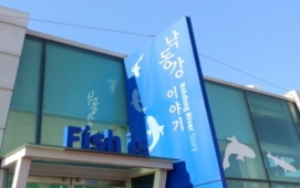 낙동강 어도관람실