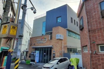 신평1동 복합커뮤니티센터