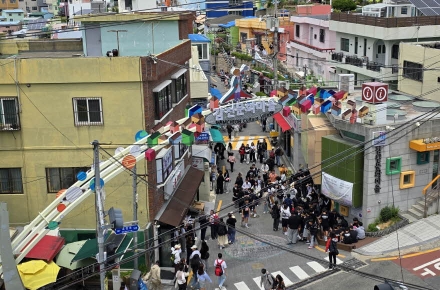 감천문화마을
