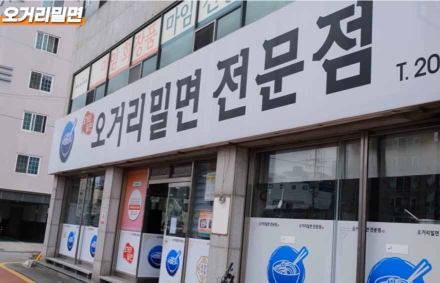 사하구 맛집 Best 13