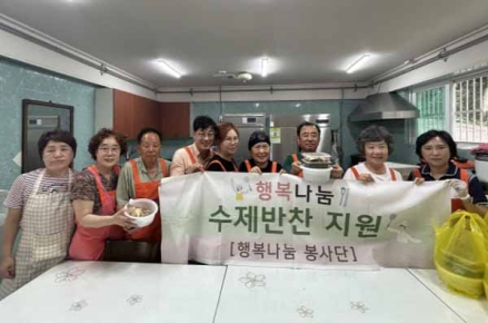 사하구 하단2동 행복나눔봉사단, 초복이 삼계탕 나눔