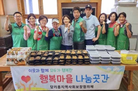 사하구 당리동 새마을지도자협의회, 수제 반찬 나눔으로 이웃사랑 실천