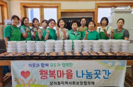사하구 당리동 새마을부녀회,  취약계층 건강 위해 삼계탕 나눔 활동