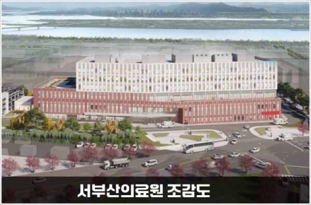 서부산의료원 민간투자사업 실시협약 체결… 공공의료 인프라 확대
