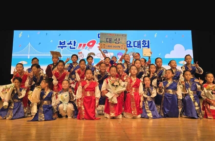 '정관초' 방과후 합창단 전국소방동요경연대회 부산대표 참가