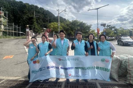 국민건강보험공단 사하지사, 추석맞이 관내 NHIS 클린데이 환경정화 실시
