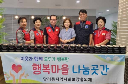 사하구 한국자유총연맹 당리동분회, '행복마을 나눔곳간' 개최