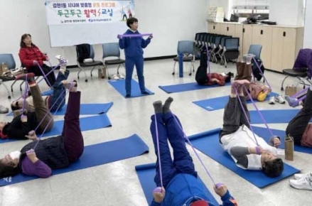 사하구 감천1동, 맞춤형 건강복지 프로그램 ‘두근두근 활력교실’ 운영 실시