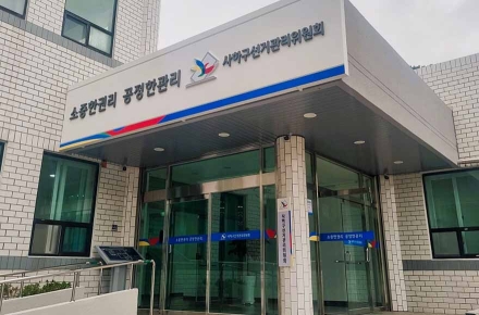 2026. 6. 3. 실시 제9회 전국동시지방선거 입후보설명회 개최 안내