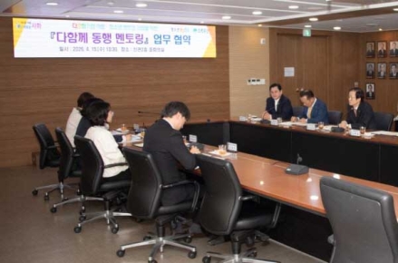사하구, 다문화가정 아동·청소년 멘토링 사업 업무협약 체결