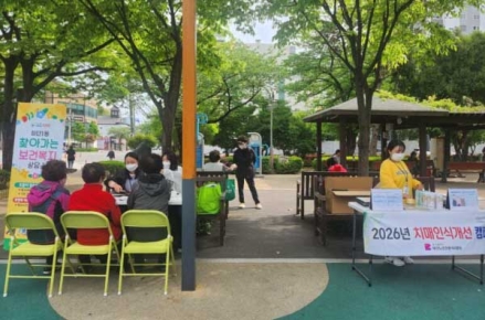 하단1동 행정복지센터·부산노인전문제4병원, 상반기 ‘찾아가는 치매인식개선 캠페인’ 개최
