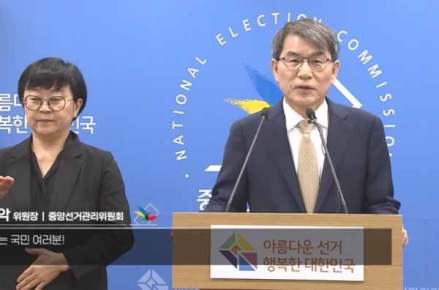 제9회 전국동시지방선거 후보자토론회 시청하고 투표하세요!