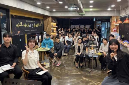 사하구 꿈드림 청소년, MUSIC&BOOK TALK ‘아르카나에 온 슈베르트’ 성황리 개최