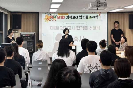 ‘합격률 100%’ 사하구학교밖청소년지원센터, 2026년 제1회 검정고시 합격증 수여식 개최