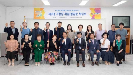 김태석 사하구청장, 2026년 동방문 차담회로 ‘소통하는 열린구정’ 행보