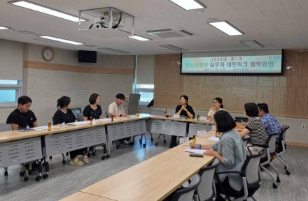사하구 청소년정책 실무자 네트워크 협력회의 개최
