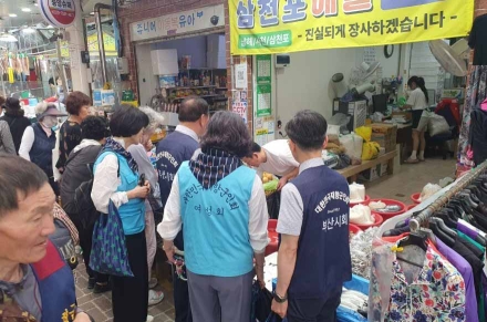 사하구재향군인회, 괴정골목시장에서 '추석맞이 환경정화 및 지역경제 활성화 활동' 캠페인