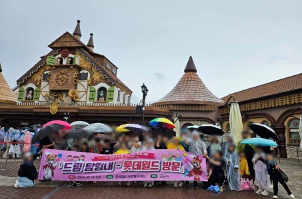 사하구 드림스타트, '드림 탐험대' 가족 문화체험 프로그램 실시
