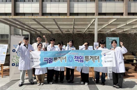 "피임은 함께하는 책임!" 부산 대학생들, 세계 피임의 날 캠페인 동참