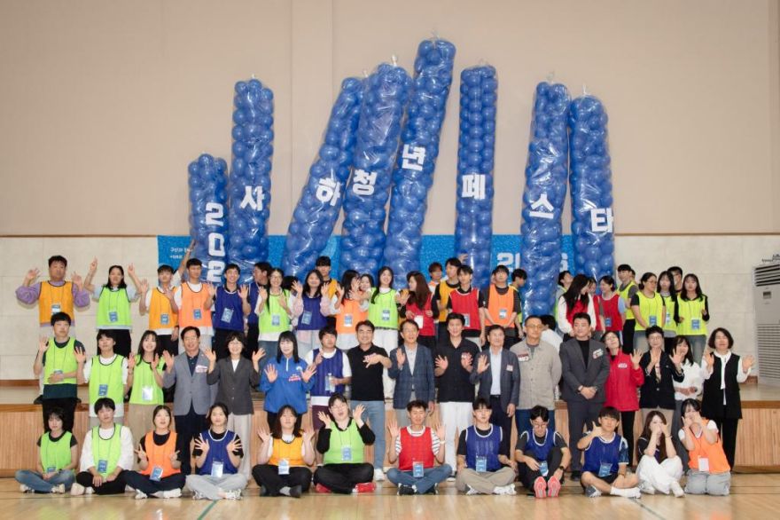 사하구, 외국인 청년과 함께하는 2026 청년의 날 기념 '사하청년 페스타' 성료