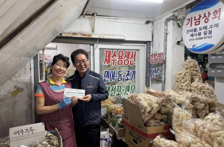 한국남부발전(주)부산빛드림본부, 사하구종합사회복지관 외 지역 내 복지기관에게 추석맞이 온누리상품권 후원