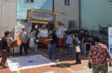 신평1동 행정복지센터-신평사랑채노인복지관 추석맞이 주민화합행사 개최