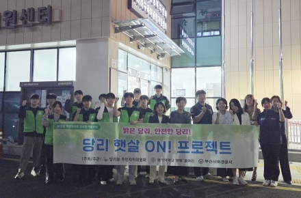 당리동, ‘햇살 ON! 프로젝트’로 골목길 환해져