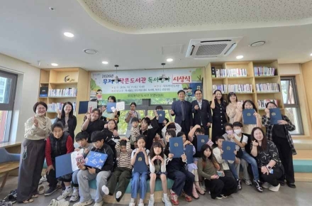 장림1동 무지개 작은도서관, 2026년 독서행사 시상식 등 개최