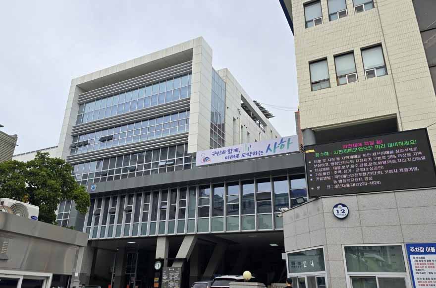 사하구, 통합돌봄 모델 구축 위한 서비스 만족도 및 욕구조사 실시