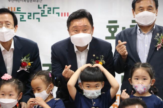 회화나무 어린이 작은도서관 개관식