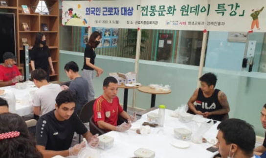 부산 사하구, 외국인 근로자 대상 전통문화 원데이 특강 실시