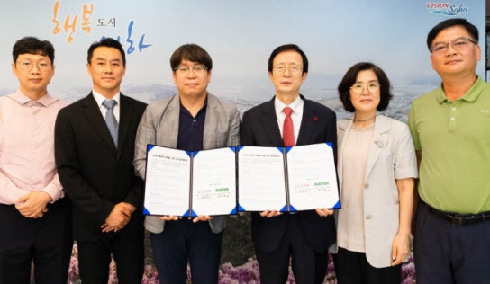 사하구, '네이버 클로바 케어콜' 업무협약 체결