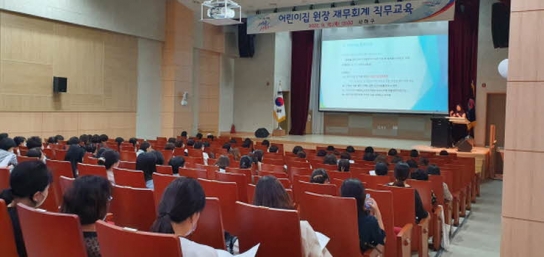 사하구 어린이집 원장 재무회계 직무교육 실시
