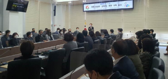 사하구, "고위직 대상 폭력예방 교육" 실시