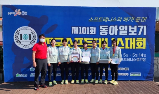 사하구 여자정구(소프트테니스) 팀  좋은 실적으로 소식 전하다.