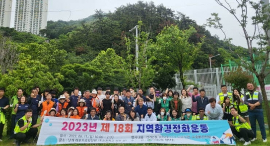 사하구 다대2동 청년회 '2023년 제18회 지역환경정화운동' 실시