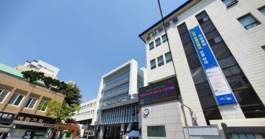 부산 사하구 교육국제화 특구 지정