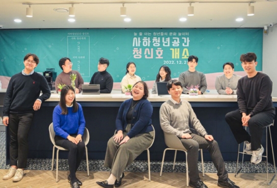 사하구, 부산시 최초 청년정책 다수 추진으로 '미래 희망' 꽃피워!