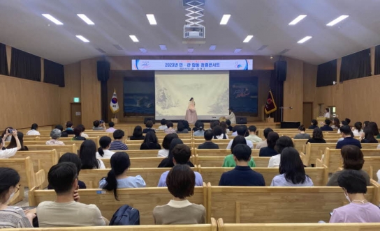 사하구, 2023년 민·관 합동 청렴콘서트 개최