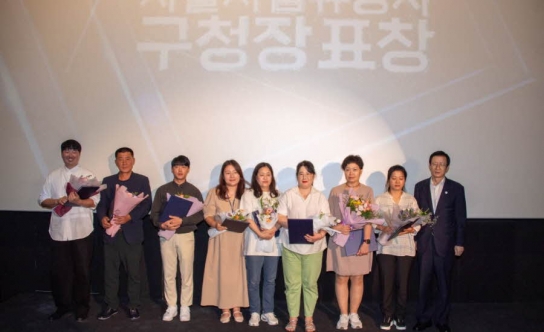사하구 지역자활센터, '쿨링힐링 무비데이' 개최