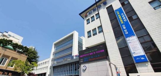 사하구, 2023년 교육부 '평생학습도시' 재지정