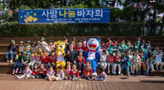 사하구 민간어린이집연합회 사랑나눔 바자회 개최