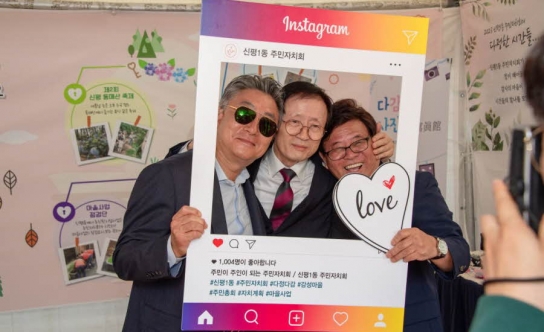 사하구, 다대포해변공원에서 '2023년 주민자치 어울마당' 개최