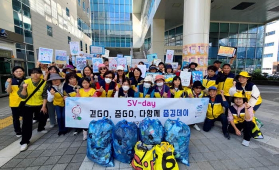 사하구자원봉사센터, '걷GO, 줍GO 다함께 줍깅데이' 활동 진행