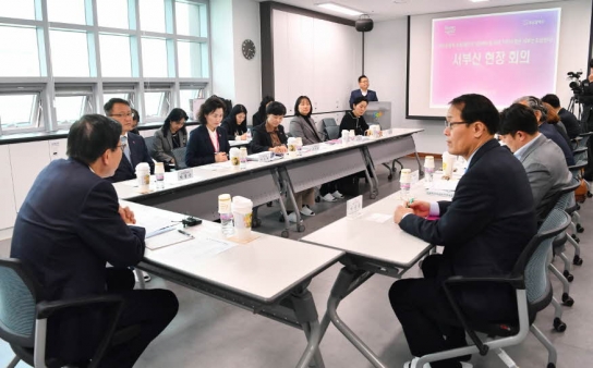 '아이 키우기 좋은 서부산' 조성
